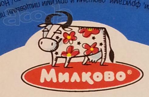 Молочная продукция от завода производителя